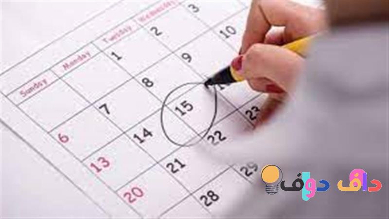 تاخير الدورة الشهرية يومين الأسباب، الأعراض، والعلاج